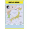 Map of Japan - Laminated Wall Map Poster Print Perfect for Classrooms and Homes - Vivid Imagery with Bright Colors