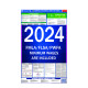 2024 Nebraska State and Federal All-In-One Labor Law Poster 