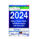 2024 Virginia State and Federal All-In-One Labor Law Poster 2024 Virginia State and Federal All-In-One Labor Law Poster